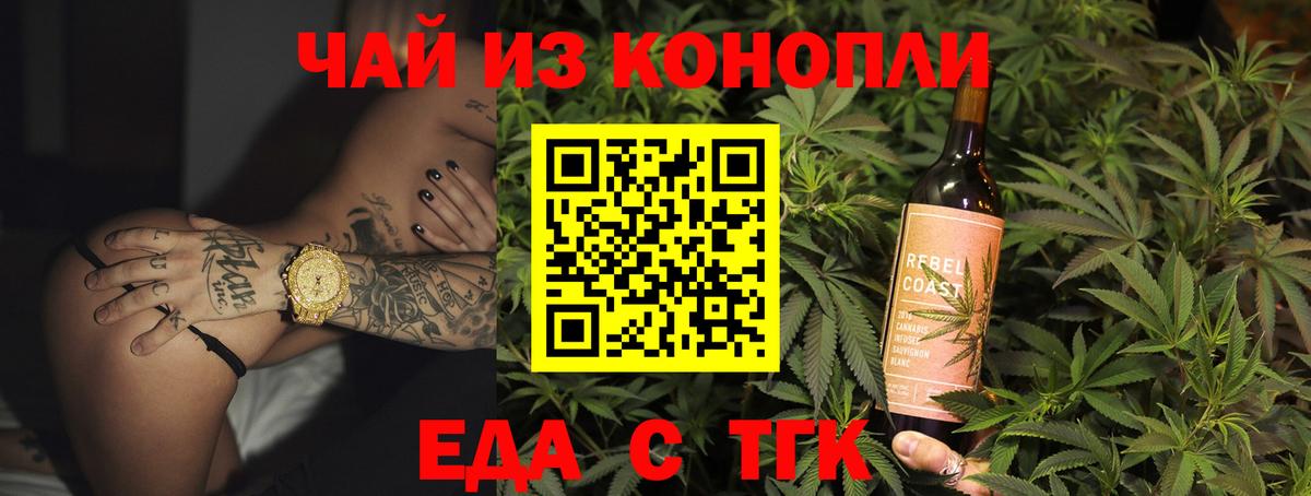 Cannafood марихуана  Вход с VPN  Лосино-Петровский 