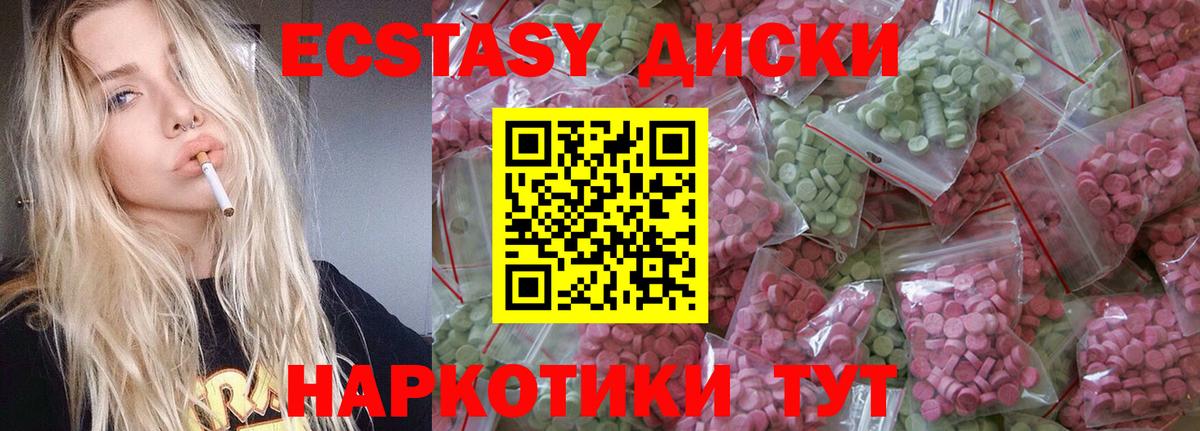 Лосино-Петровский  Конопля  Cocaine  КЕТАМИН  Мефедрон   Вход с VPN  Купить наркотики цена  ГАШИШ 