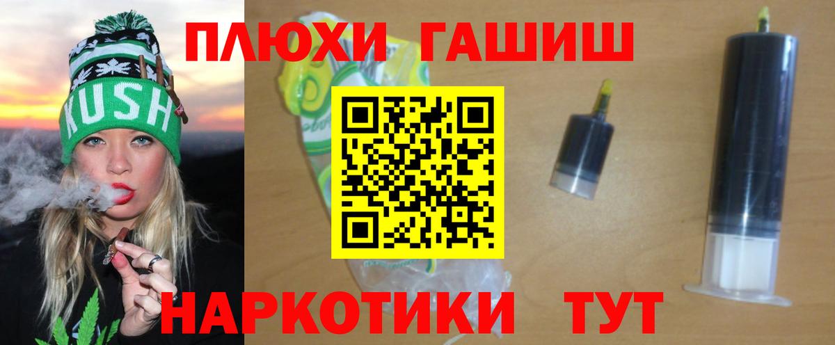 где купить   ГАШИШ гашик  Лосино-Петровский  Вход с VPN  Гашиш Premium 