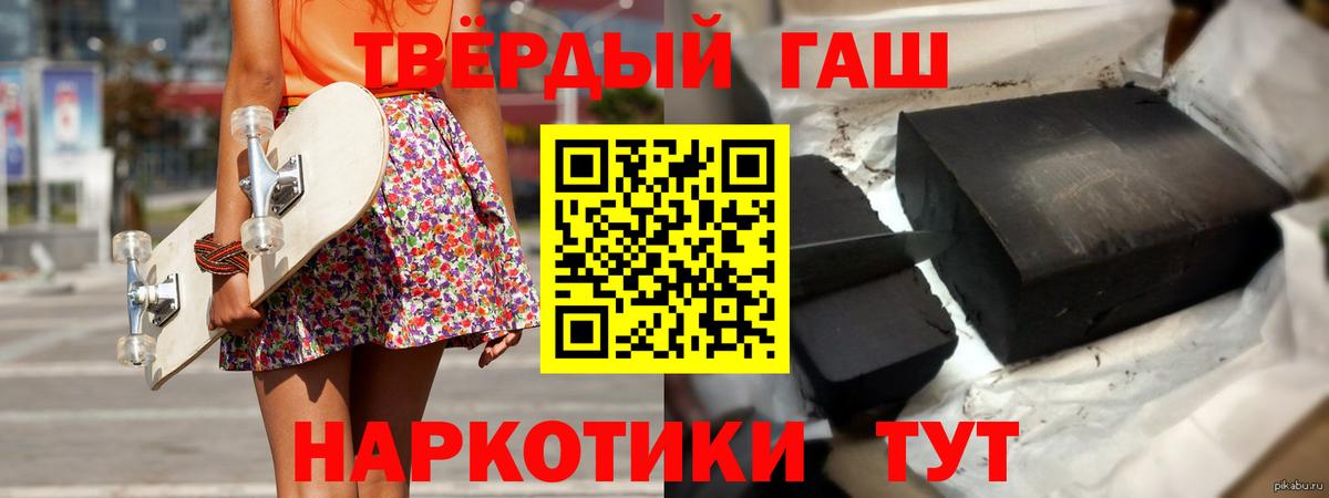 Codein Лосино-Петровский