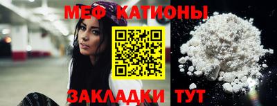 соль ск Жуковский