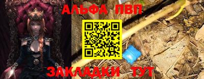 мефедрон мука Заволжье