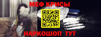 мдма Заводоуковск
