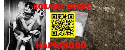 мефедрон мука Заволжье