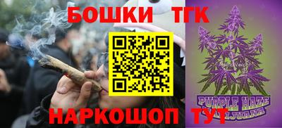 соль ск Жуковский