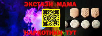 мефедрон мука Заволжье