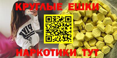 мефедрон мука Заволжье