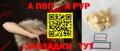 прущие грибы Донской