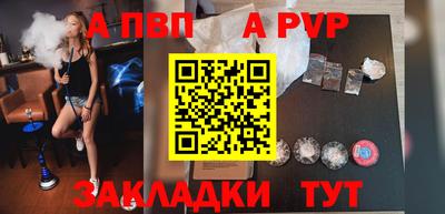 соль ск Жуковский