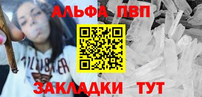 мефедрон мука Заволжье