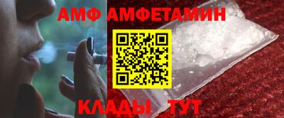 прущие грибы Донской