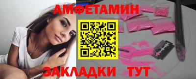 мефедрон мука Заволжье