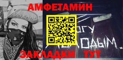 прущие грибы Донской
