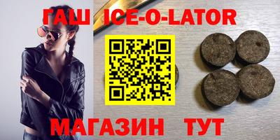 мефедрон мука Заволжье