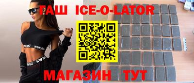 мефедрон мука Заволжье