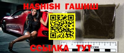 мефедрон мука Заволжье