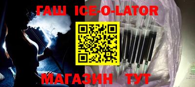 соль ск Жуковский