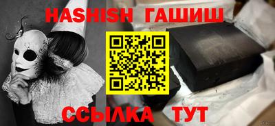 соль ск Жуковский