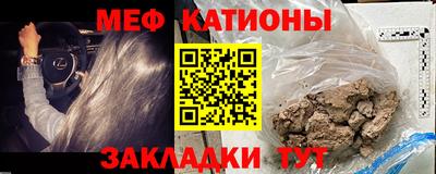 соль ск Жуковский