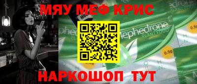 мдма Заводоуковск