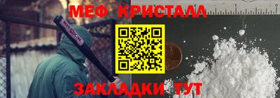 соль ск Жуковский