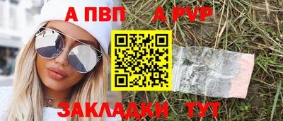 соль ск Жуковский