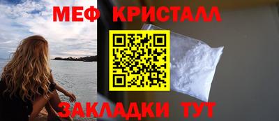мдма Заводоуковск