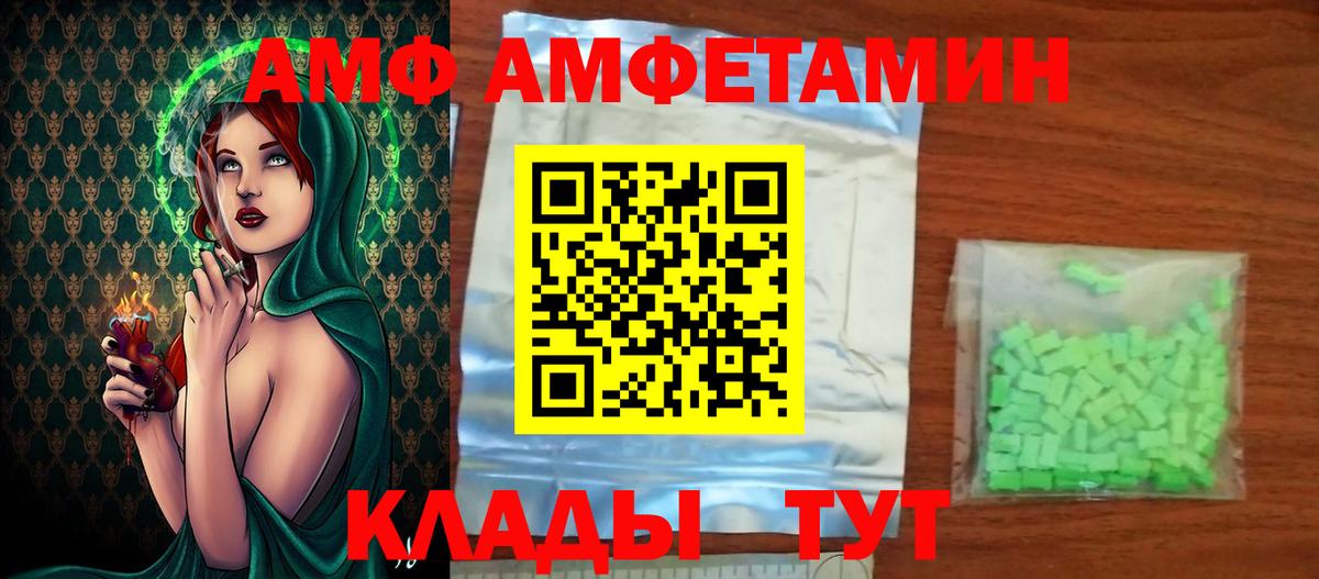 МЕТАМФЕТАМИН Methamphetamine Лосино-Петровский
