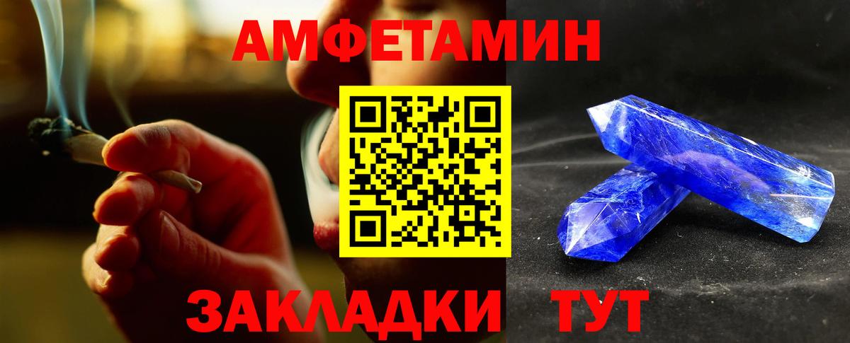 Лосино-Петровский  Первитин витя  Вход с VPN  Первитин витя 