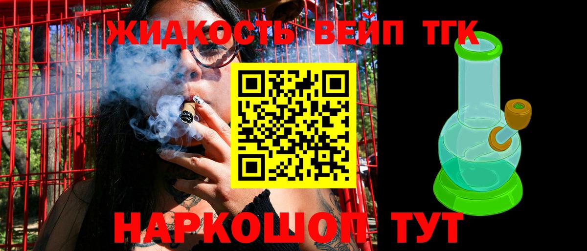 Лосино-Петровский  ТГК концентрат  Вход с VPN 